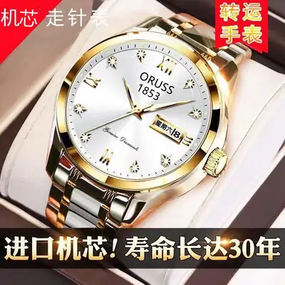 Orissus 155 Gold Steel Band Men's Watch Waterproof Double Calendar Quartz