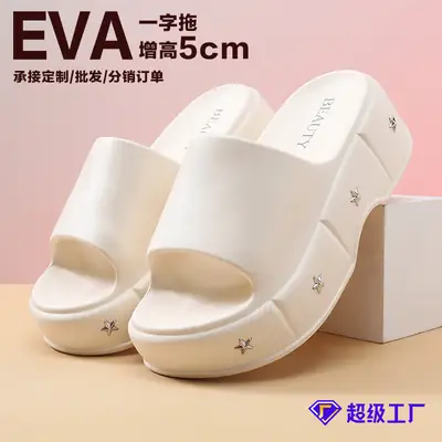 Women Heart Print Slippers White Height Increasing