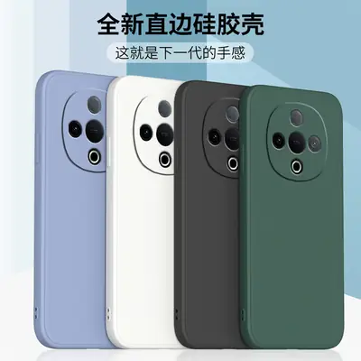 Vivoy500 Mobile Phone Case Matte Red White Green