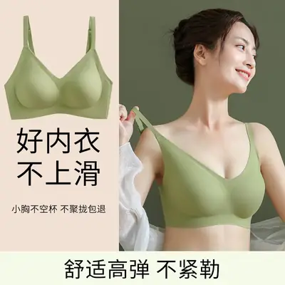 Latex Anti-Sagging Sports Bra for Women