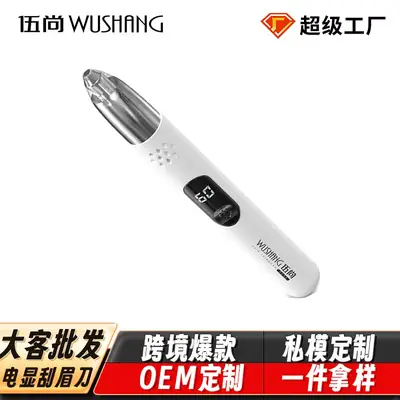 Electric Eyebrow Trimmer for Women with Digital Control