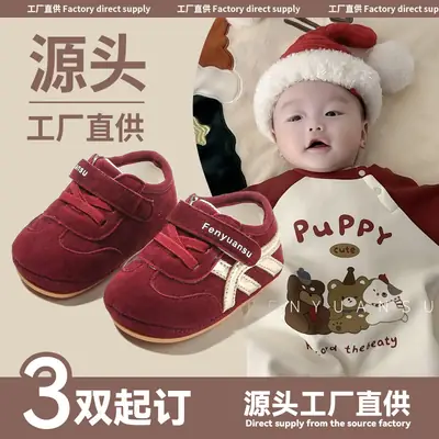 Autumn and Winter New 0-6-12 Months Baby New Year Shoes Soft Sole Baby Toddler Shoes New Year Red