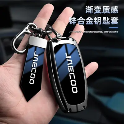 J7plus Car Remote Control with Digital Display & Remote