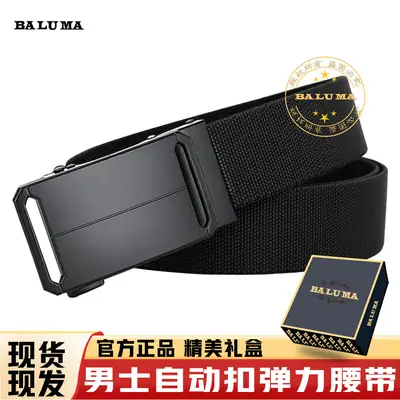 Men's Gray Nylon Belt with Black Buckle