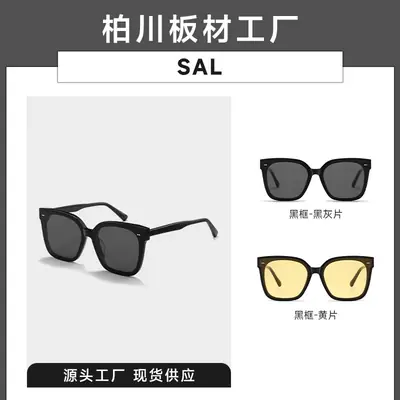 Women UV Sunglasses Black Frame Snow Sal Sheet