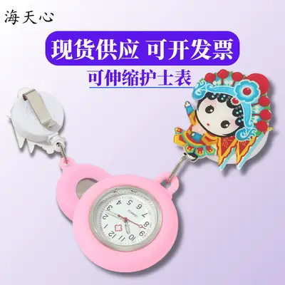 Nurse Watch with Easy-Pull Buckle & Luminous Pocket