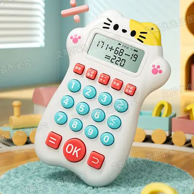 Oral calculation training early education machine children's primary school intelligent answer puzzle practice mathematics computer mental calculation oral calculation treasure