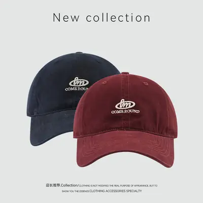 Maroon Embroidered Baseball Cap with Logo