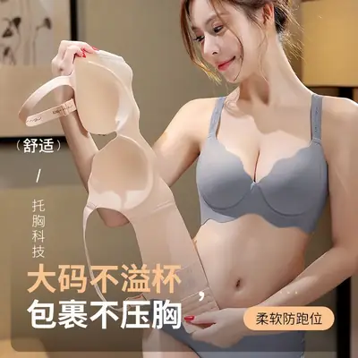 Black Anti-Sagging Pull-Up Bra for Women