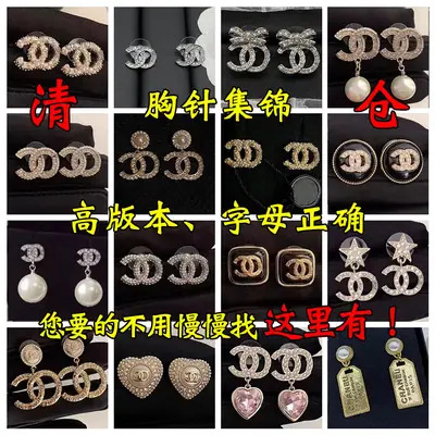 Chanel Double C Earrings Pearl 925 Silver