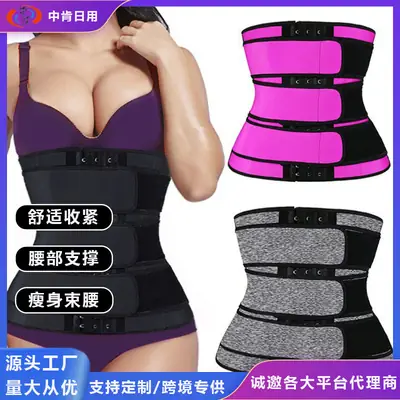 Black Anti-Stuffy Body Shaping Belt for Men Women