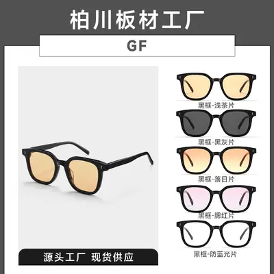 Anti-UV Sunglasses Black Frame Black Polarized