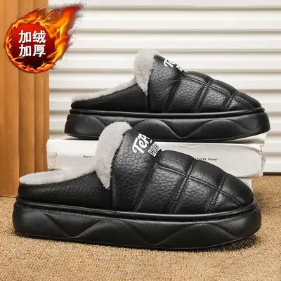 Cotton Slippers Men's Winter New Home Room Thickened Warm Men's Casual Half Pack Waterproof Wear-resistant Cotton Shoes