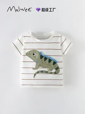 White Striped T-Shirt for Boys Summer Wear