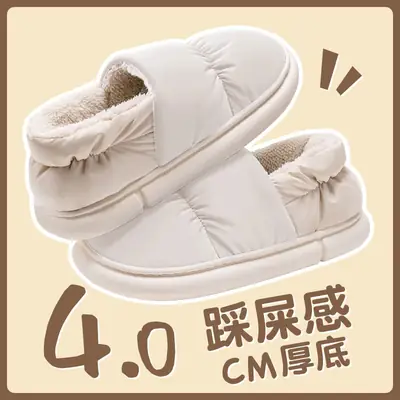 Men's Winter Warm Woolen Slippers Large