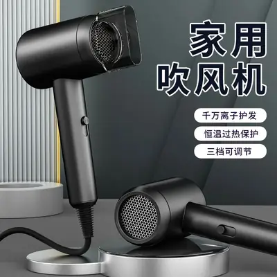 Electric Hair Dryer Black Quiet Quick Dry