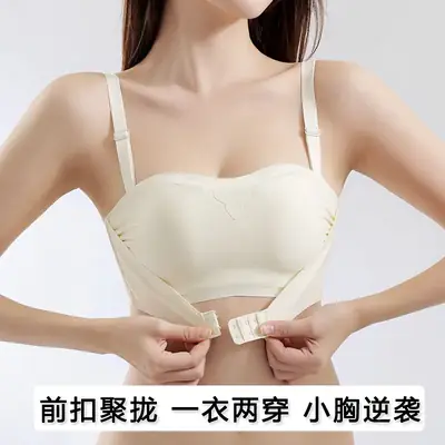 Traceless Strapless Underwear Women's Beige Non-Slip Push Up