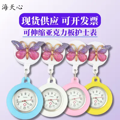 Nurse Watch Retractable Pocket Watch Luminous Doctor Nurse Gift Watch