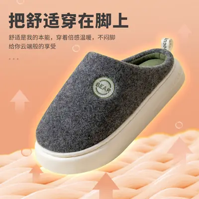 Men's Fleece Lined Winter Slippers White
