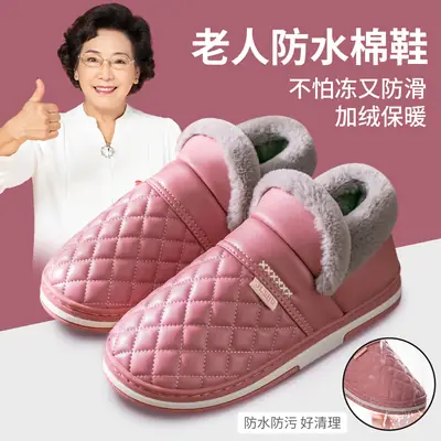 Women Winter Fleece Lined Slip-On Shoes Peach