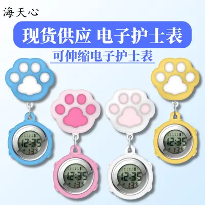 Luminous Multi-Function Watch for Nurses & Doctors