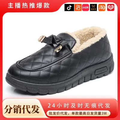 Women's Winter Slip-On Fleece Loafers Brown