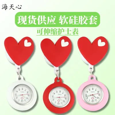 Love Nurse Watch Red Heart Buckle Easy Pull
