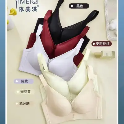 Ultra-Thin Sandwich Bra for Women with Adjustable Straps