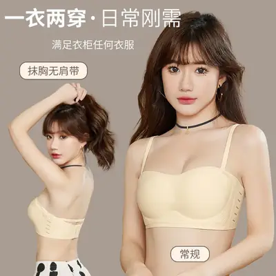 Women's Traceless Jelly Straps Underwear