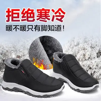 Men's Fleece Slip-on Winter Shoes Navy