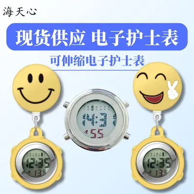 Electronic Nurse Watch with Smiley Face & Stretchable Design