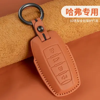 Haver H6 Key Set Leather F7 Male Raptor