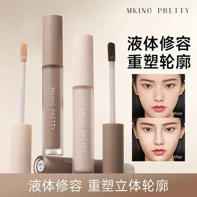 Sculpture Facial Remover Matte High Gloss Nasal Shadow