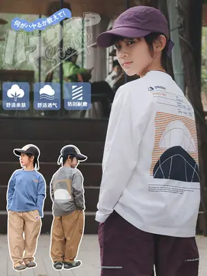 Children's Geometric T-Shirt 2026 Spring Boys All Cotton Loose