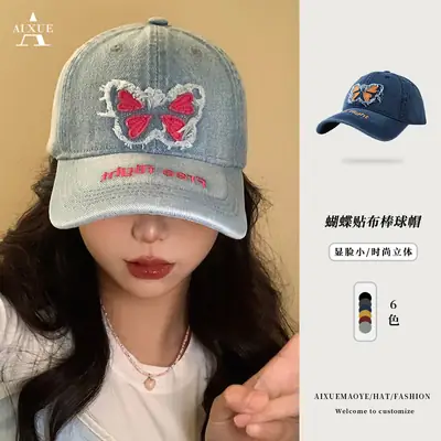 Butterfly Patch Cap Women Wide Brim Wash Denim