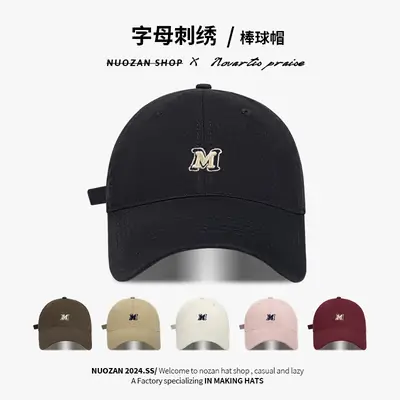 Korean Style Baseball Cap Women Summer Sun Hat 45cm