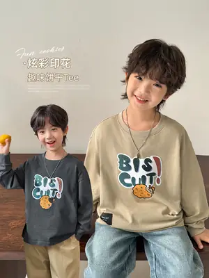 Pure Cotton Boys Long Sleeve T-Shirt Spring 2026
