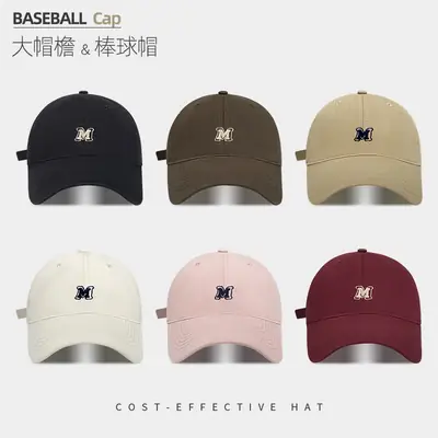 Women's Pink Baseball Cap with M Logo