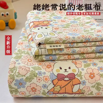 2026 New Coarse Cotton Bed Sheet A-Grade Raw Cotton Printed Bedspread Summer Cooling Mat Tatami Oversized Quilt Wholesale