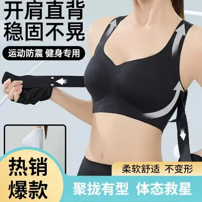 Women's Back Expansion Bra for Curly Back & Large Chest