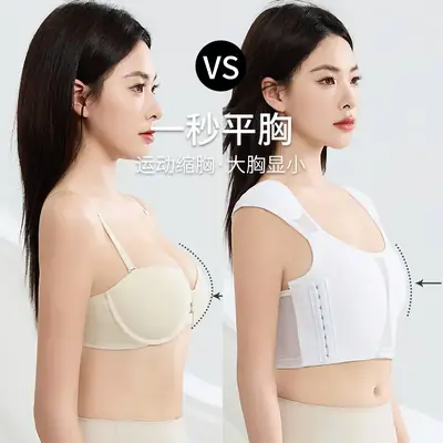 Ultra Thin Underwear Set Large Chest Shown Small