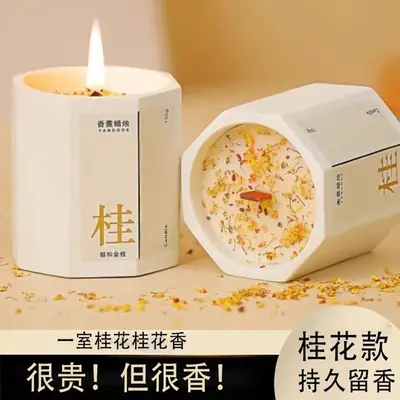 Octagonal Cup Aromatherapy Candle Bedroom Home Indoor Lasting Incense Atmosphere Light Fragrance High-grade Hand Gift Essential Oil