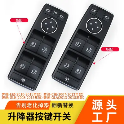 Mercedes C-Class Glass Lift Switch Button Assembly