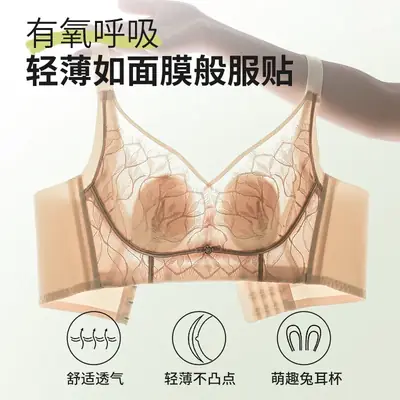 Lace Bra Underwear Women Summer Thin Breathable Large Chest Small