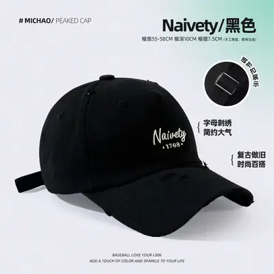 Women's White Old Hole Baseball Cap with Embroidered Design