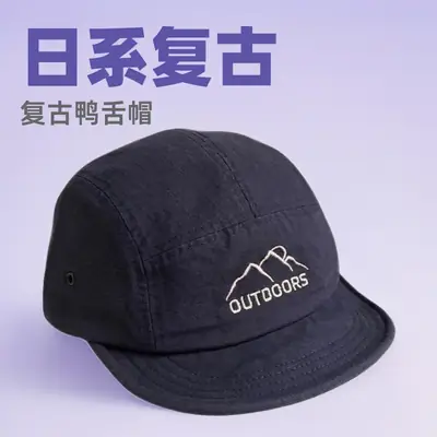 Army Green Baseball Cap with Letter Embroidery