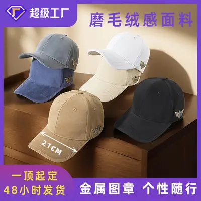 Middle-aged Men Beige Embroidered Baseball Cap