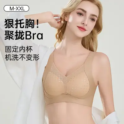 Plus Size Traceless Bra Anti-Sagging Full Cup