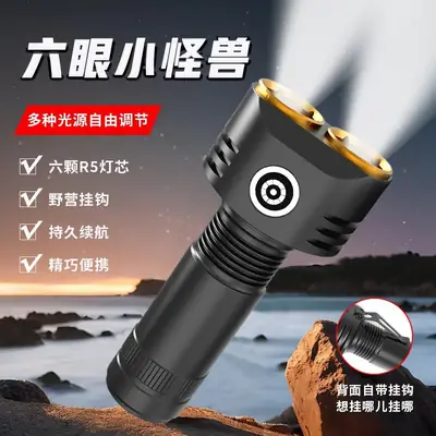 Portable LED Flashlight with Six Wicks for Outdoor Use