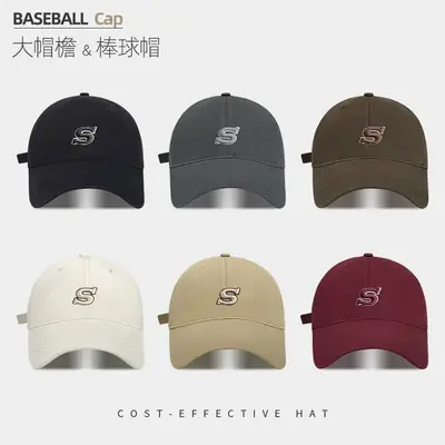 Women Men Baseball Cap Pink Big Head Sunshade